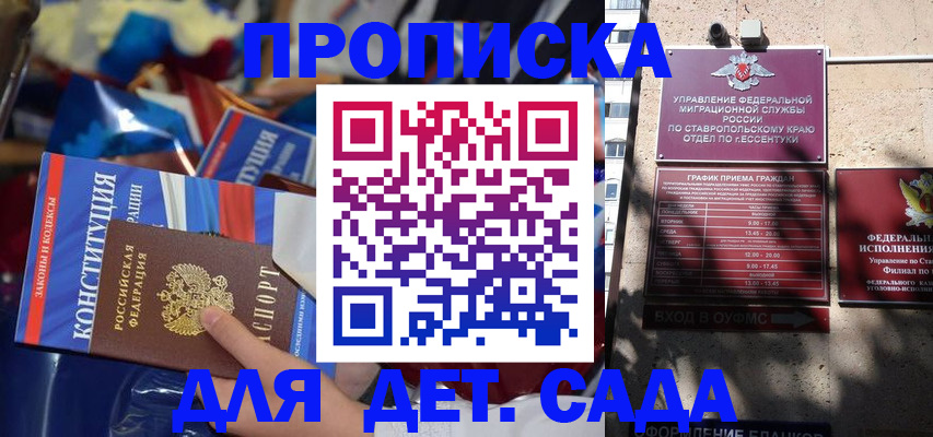 прописка иностранных граждан в Иваново